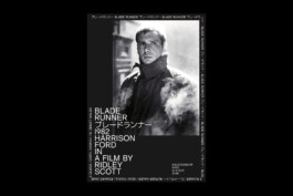Blade Runner Typographic Typography Poster 